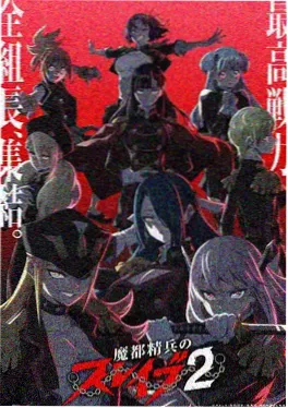三分钟恋爱 短剧海报