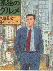 豪门小厨娘 短剧海报
