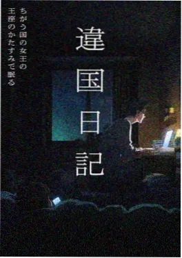 云间少年 治愈动画海报