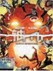老茶馆 人文综艺海报