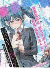 漫画屋 剧情片海报